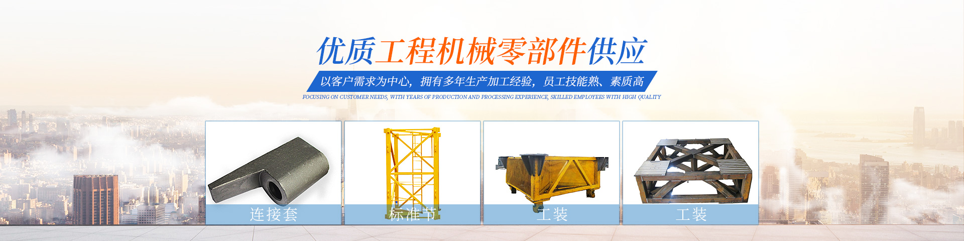 九游官方网页版_宁乡生产工程机械等零部件