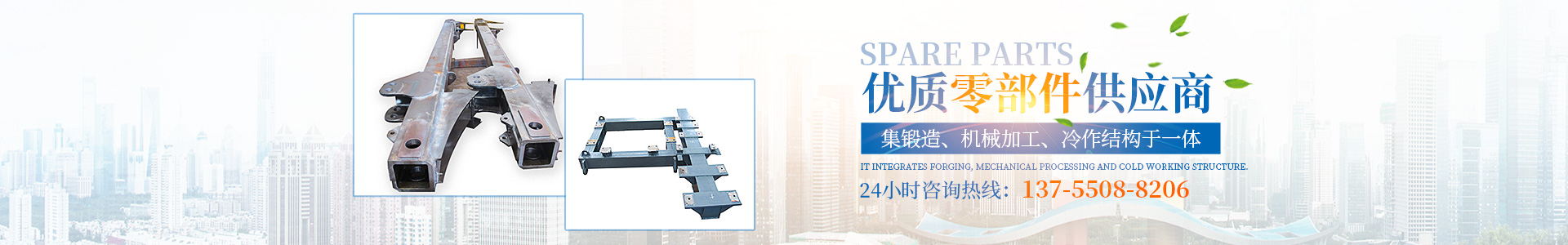 九游官方网页版_宁乡生产工程机械等零部件
