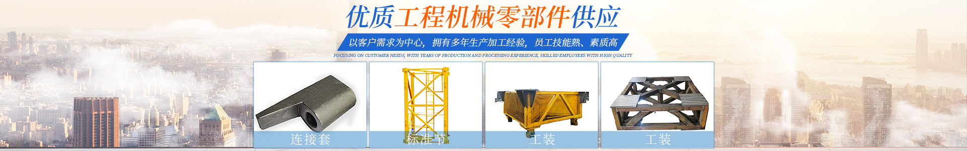 九游官方网页版_宁乡生产工程机械等零部件